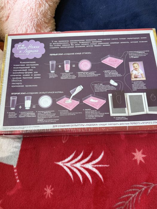 Бебі ніжка і ручка