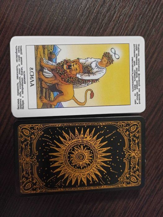 Карты Таро обучающая  колода