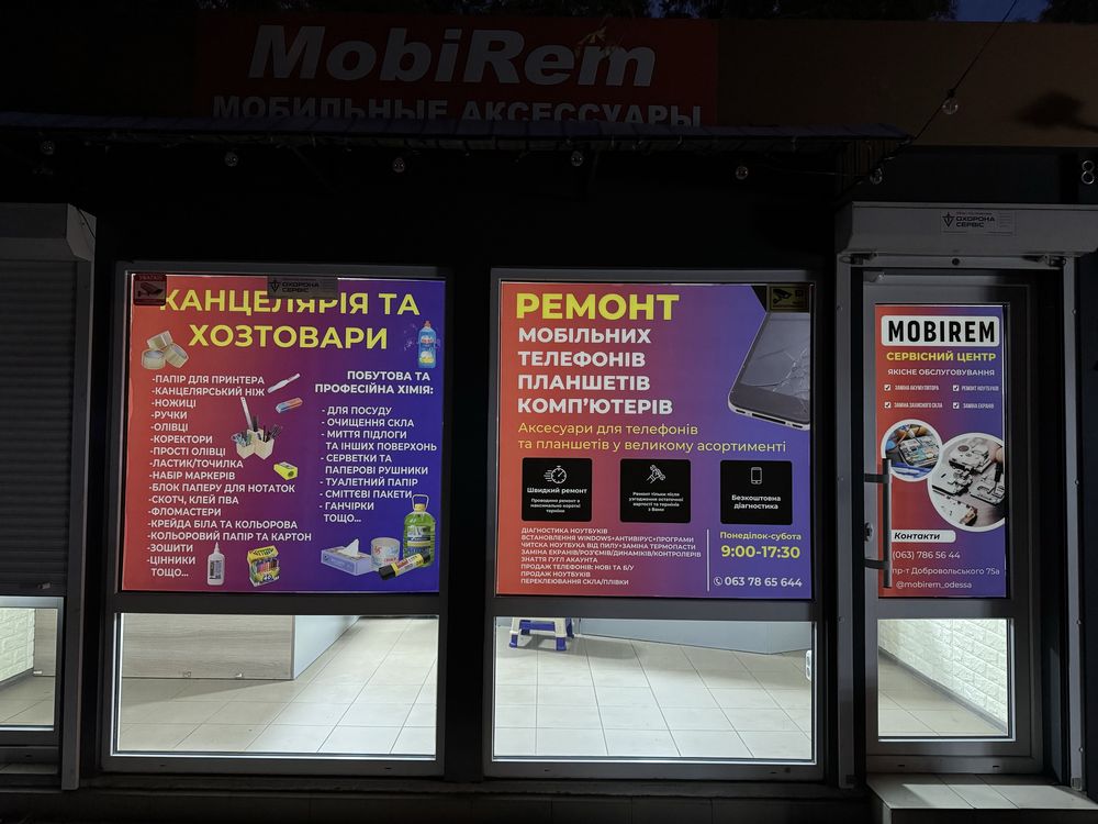 Ремонт телефонов,планшетов . Продажа мобильных аксессуаров !