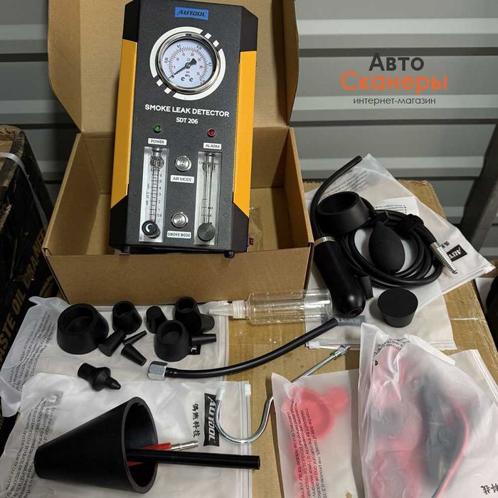Дымогенератор AUTOOL SDT206 для вакуумных утечек с компрессором