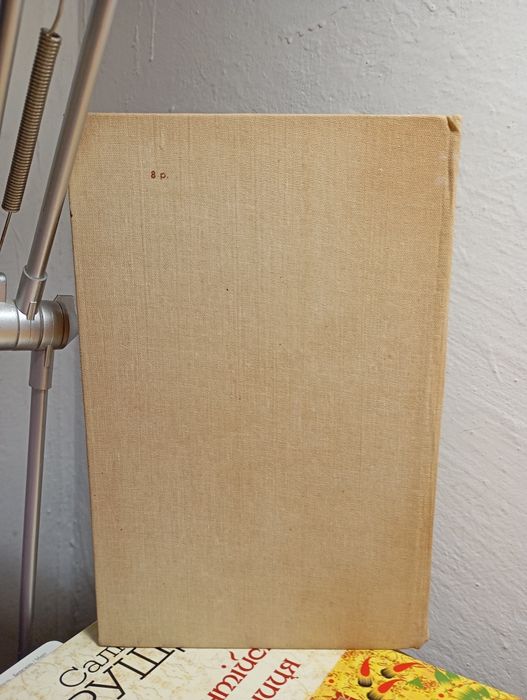 Ромен Ролан "Жизнь Рамакришны", "Жизнь Вивекананды"