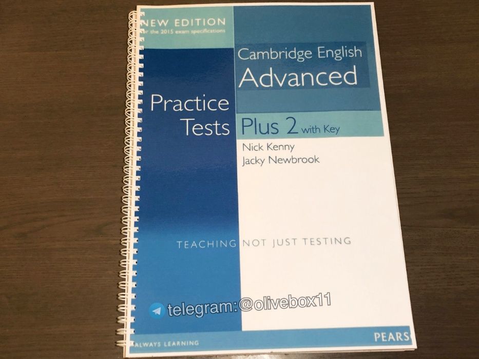 Advanced Practice Tests Plus 2 (CAE 2015 exam). Учебник + Аудио