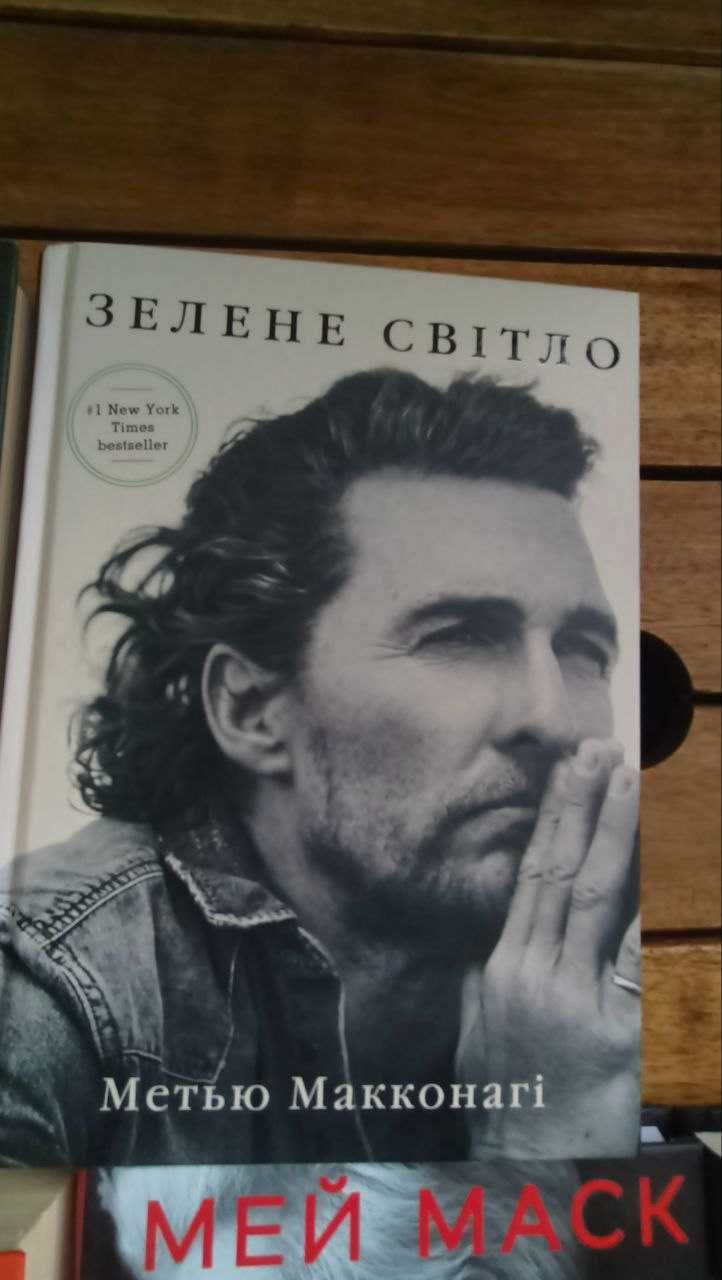 Продаються книги бу: Колонія, Будинок Старлінгів, Ніколи не бреши інші