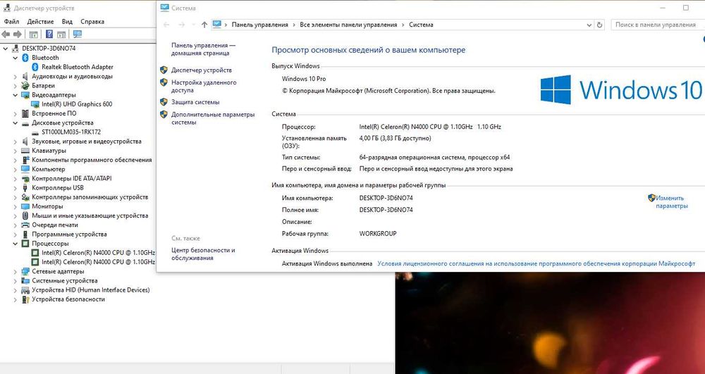 15.6",СeleronN4000,4GBDDR4,1ТБHDD,UHD600 1GB,ноутбук ASUS VivoBook