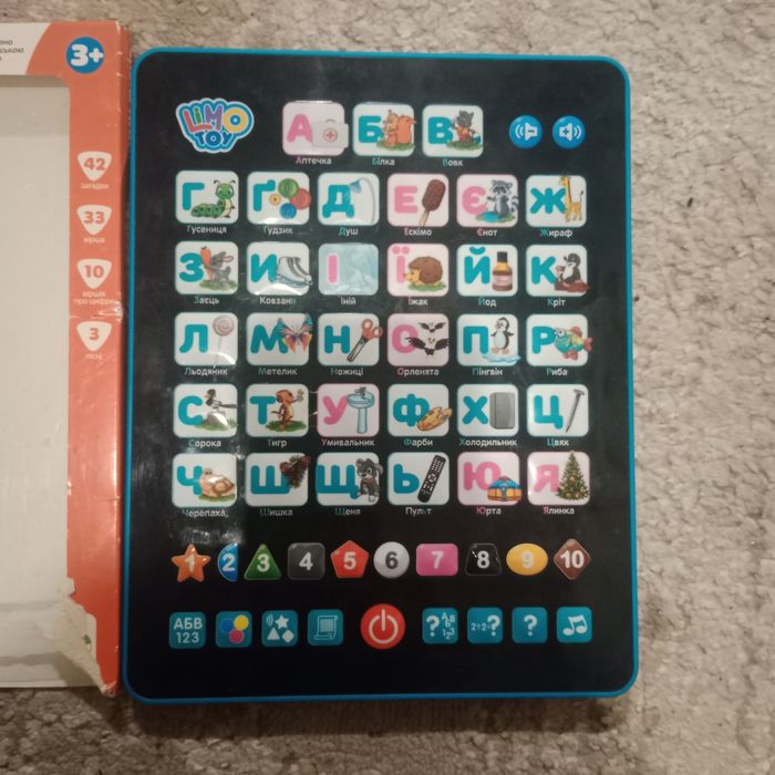 Інтерактивний планшет limo