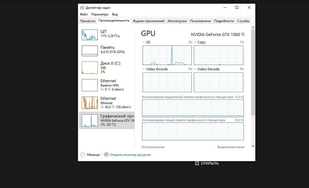 GTX 1080 Ti Palit JetStream 11 Gb