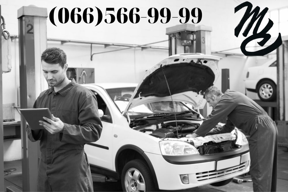 Міжнародний техогляд для виїзду за кордон