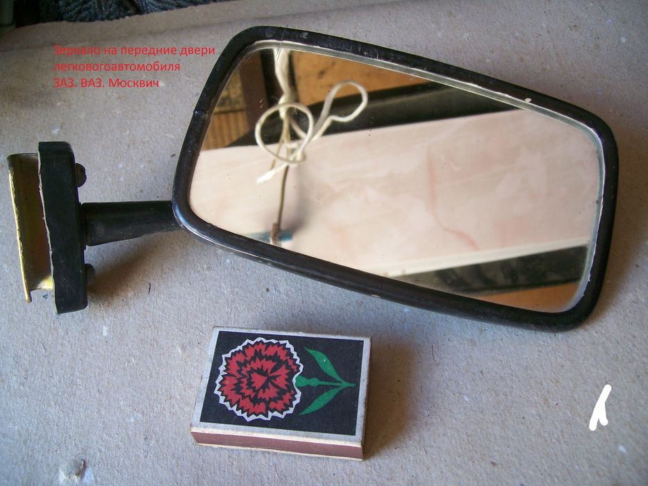 Ручки дверные М 403-423