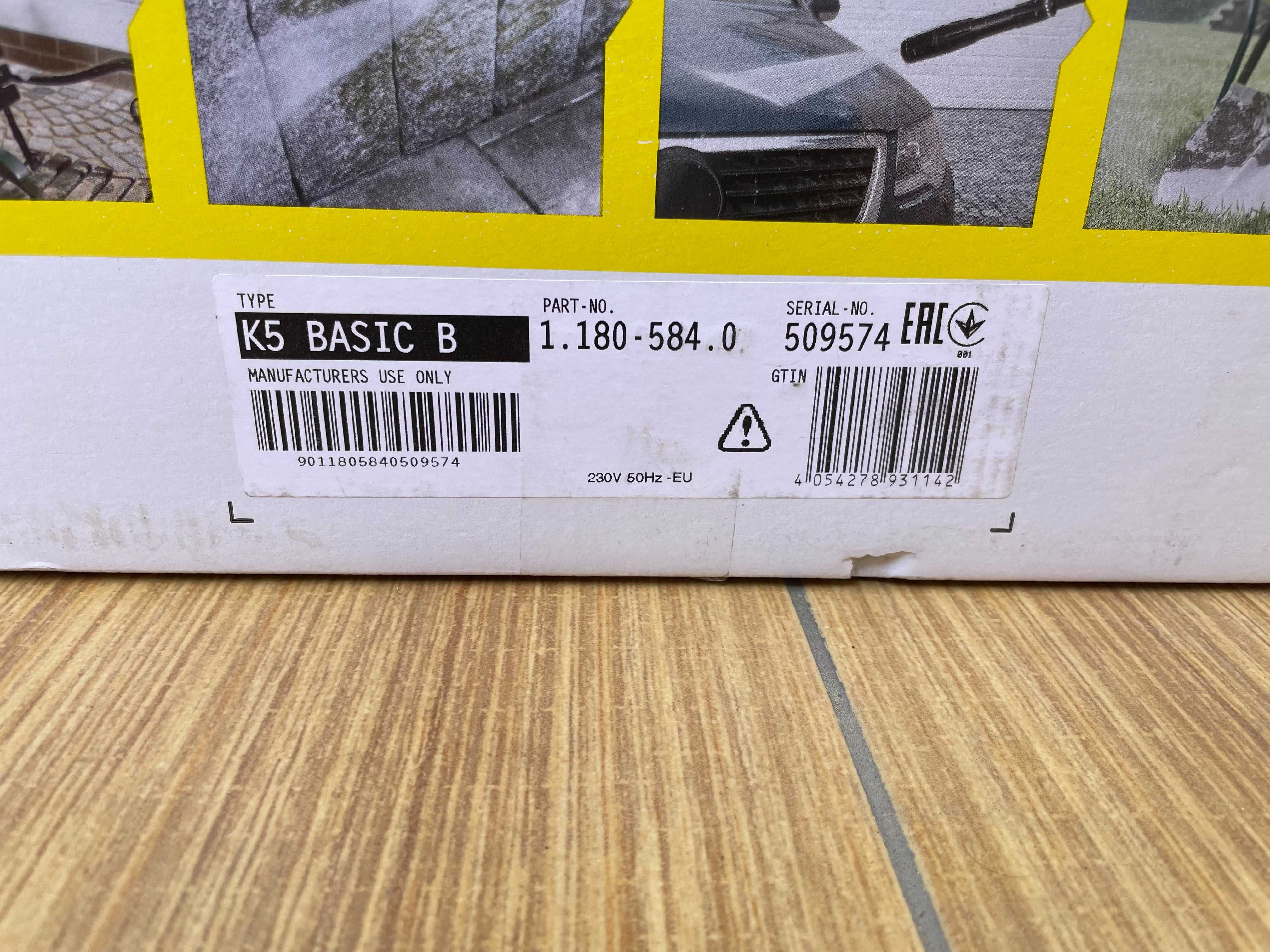 Мінімийка Karcher K 5 Basic + щітка [1.180-584.0] Нові! Запечатані!