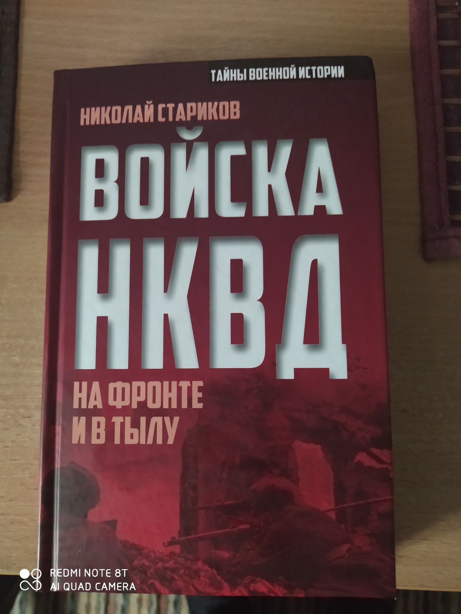 Вавилов. Багаев. Ипполитов.  Империя Нобелей.  Иванов. Ёбург. Стариков