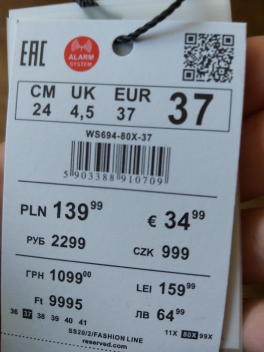 Лоферы кожа RESERVED