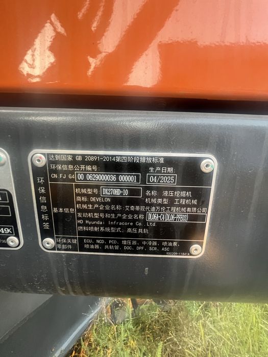 Екскаватор Дусан Doosan, Develon 270 HD новий