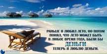 Гроші на будь які потреби. Фінансова допомога на будь-які потреби