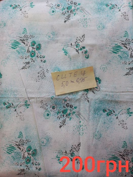 Продам новые отрезы тканей, нитки х/б.