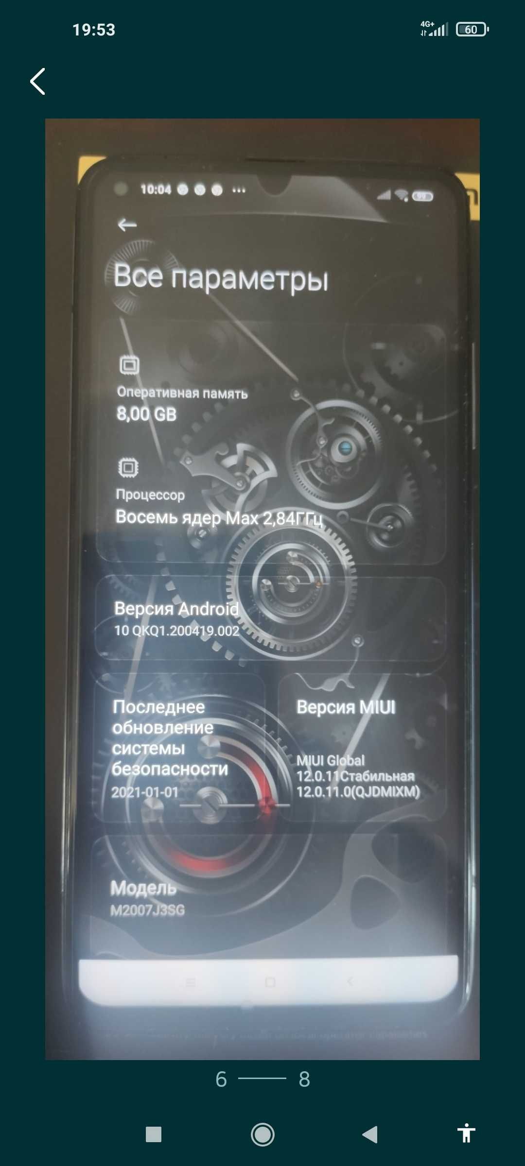 Xiaomi mi 10 t.pro 5G.  Комплект. 8/256гб.