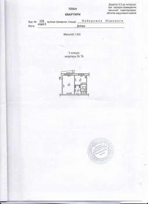 Продам 3-комнатную квартиру на Победе - 1 в районе аквапарка