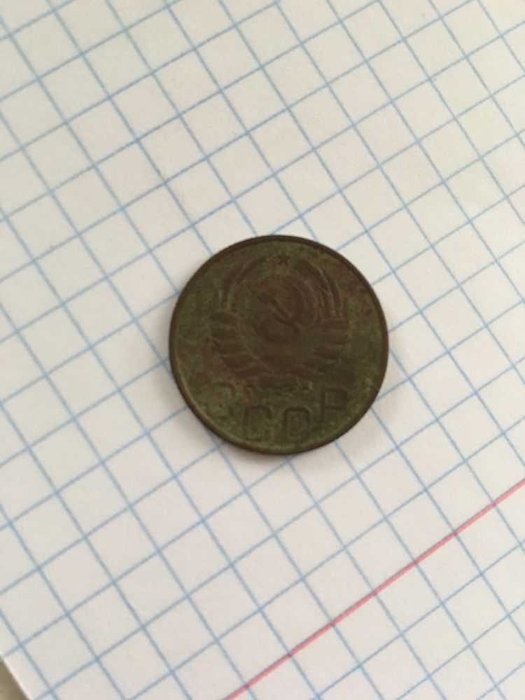 Продам монету СССР 1946 г