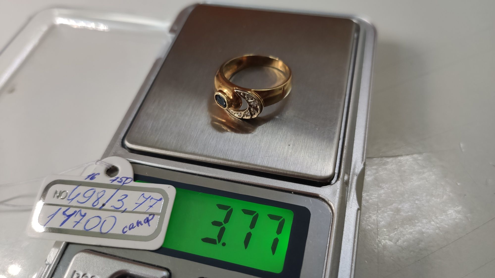 Кольцо золотое р16 с бриллиантами 750⁰