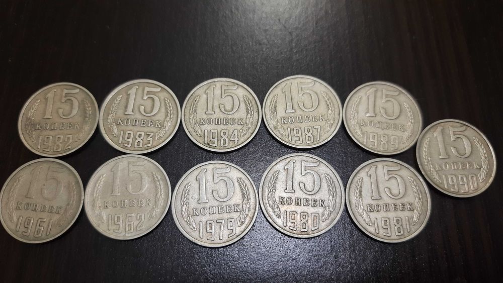 Монеты СССР после 1961