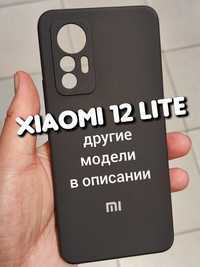 Чехол Silicone Case для Xiaomi 12 Lite силикон софт микрофибра защита