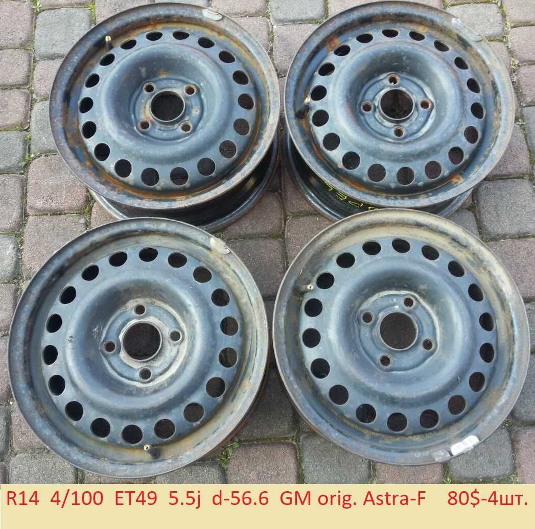 Диски 14 4/100 ЕТ49 GM 5.5J OPEL orig. D-56.6