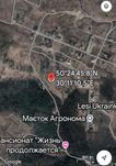 Гореничі терміновий  продаж ,власник