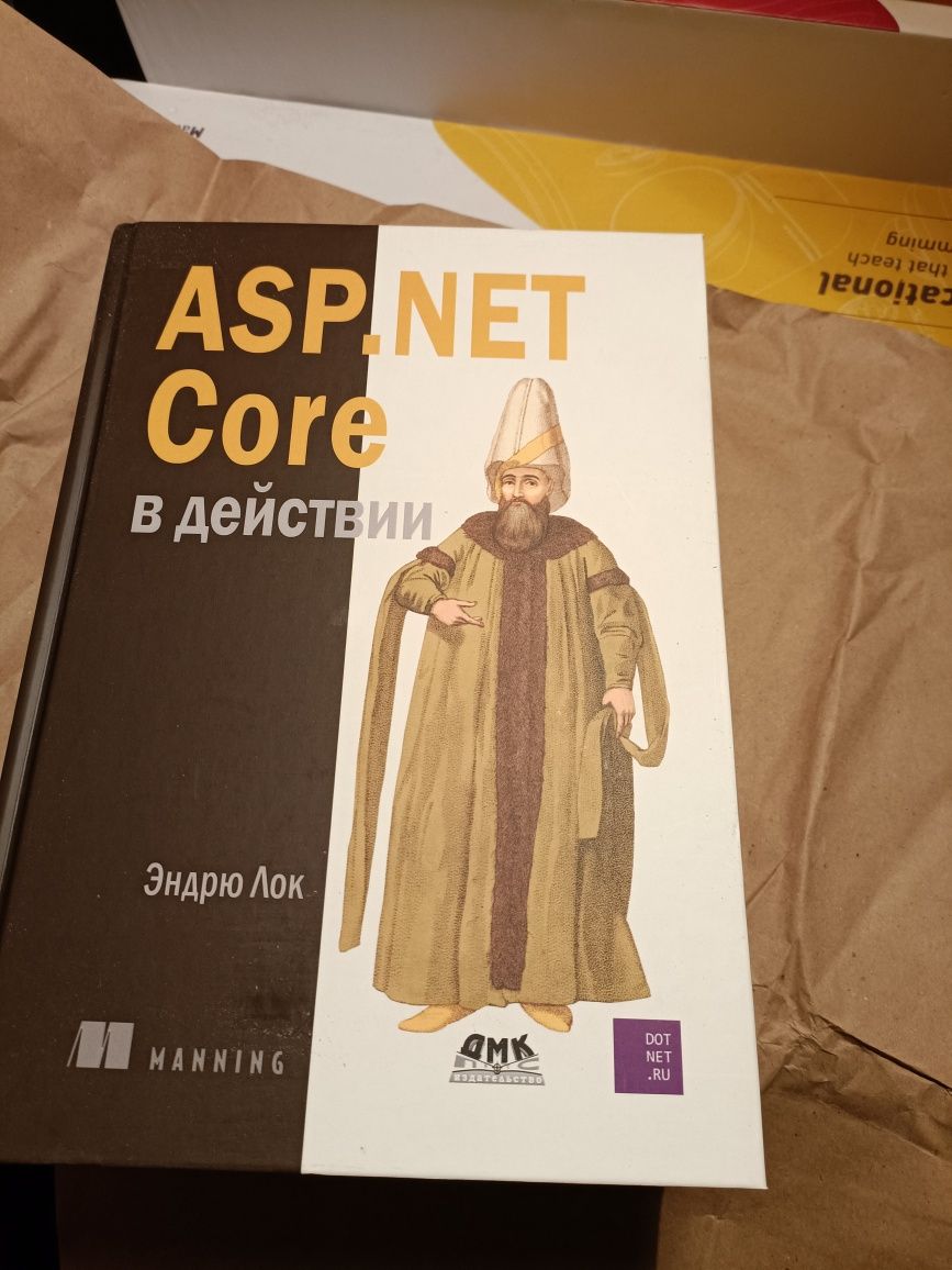 ASP.NET Core в действии  Лок Э.