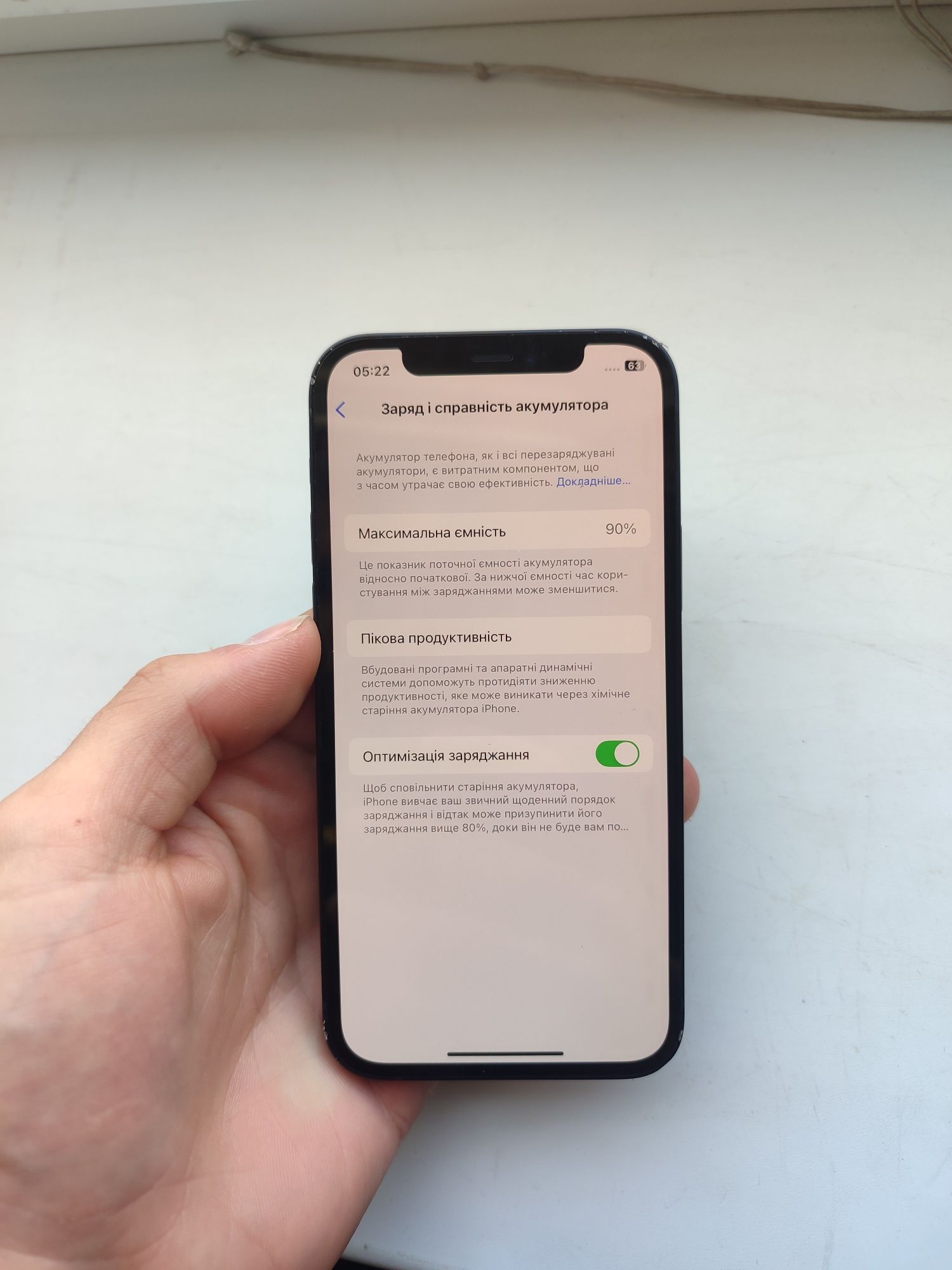 iPhone 12 neverlock 90% , Айфон 12 неверлок