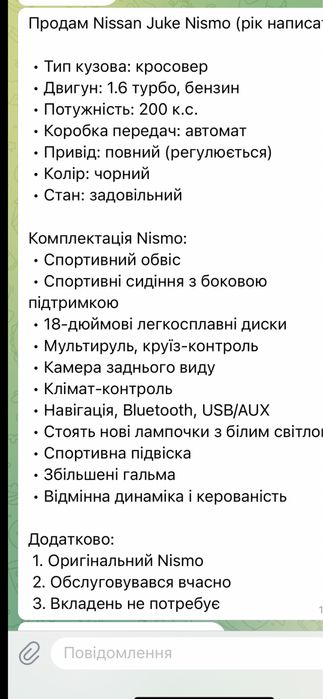 Продам машину  чорного коліру