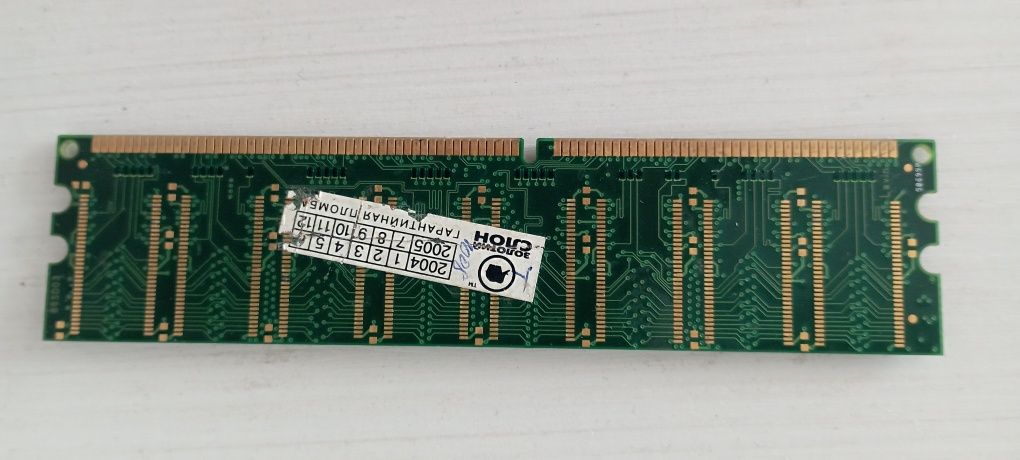 Пам'ять 256 mb на комп DDR 1