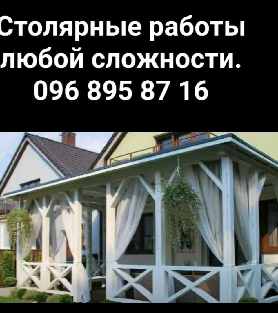 Изготовление лестниц на металло -каркас, обшивка. Вагонка, блок хаус .