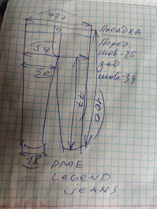 Джинсы PME Legend jeans Holland w32 stretch blue.