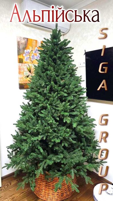 ‼️Без посередників‼️Віденська Ялинка лита штучна!Аляска Альпійська.