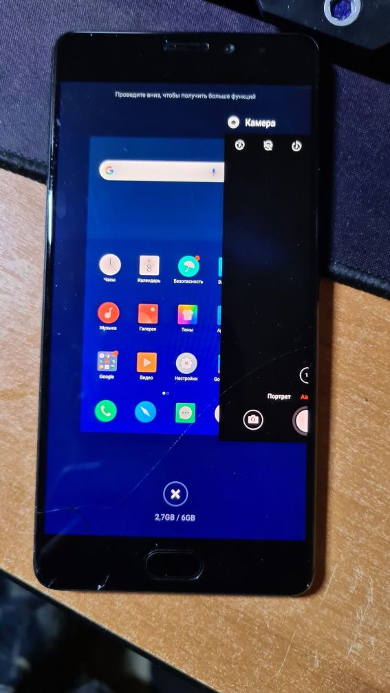 Meizu pro 7 plus 6/64
