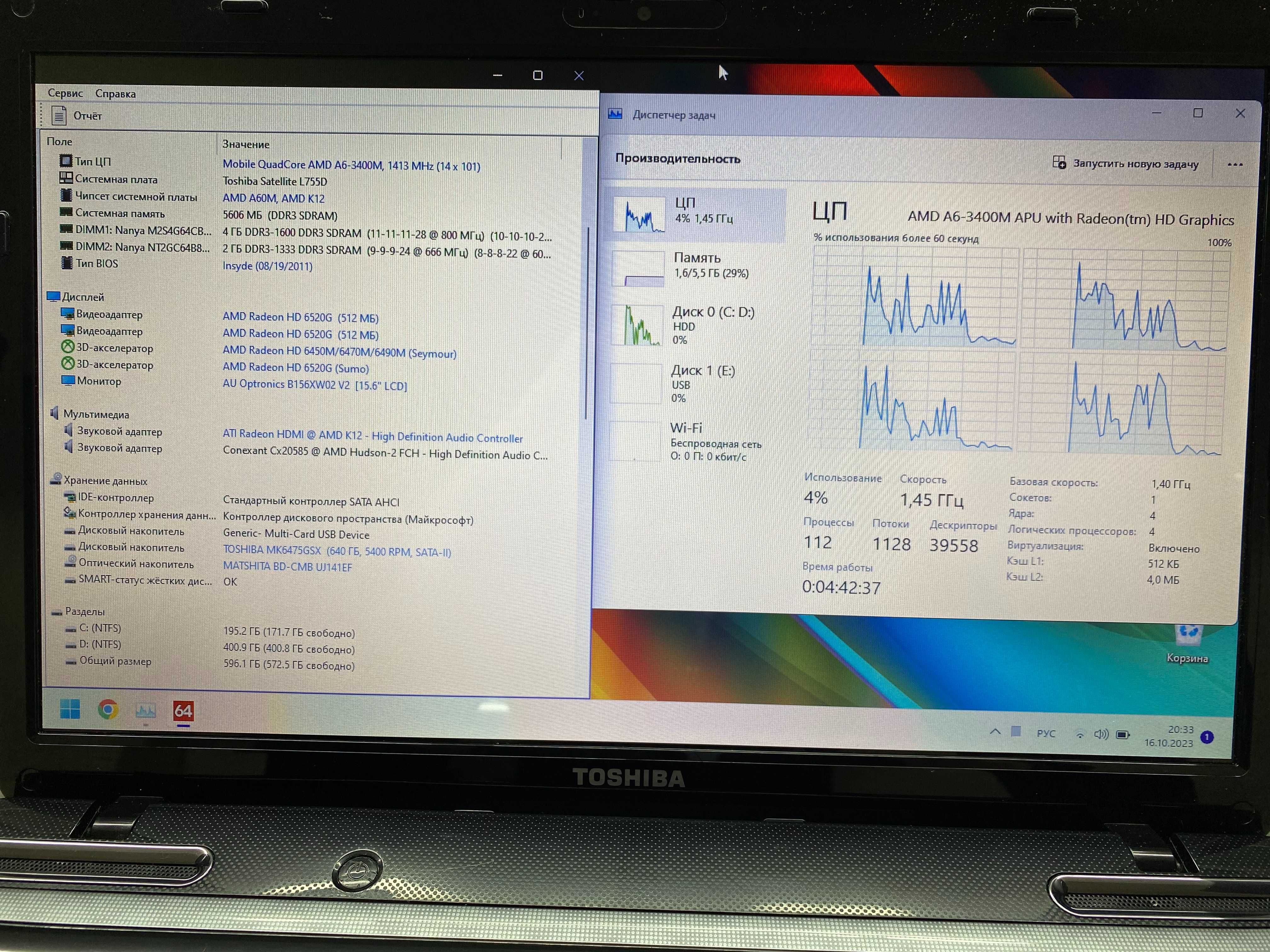 Toshiba L755D AMD Quad-Core A6-3400M/6 Гб ОЗУ/AMD 2 GPU/15.6'' HD