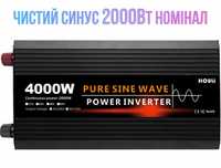 Инвертор Houli чистый синус номинал 2000Вт пик (4000Вт) 12v-220v