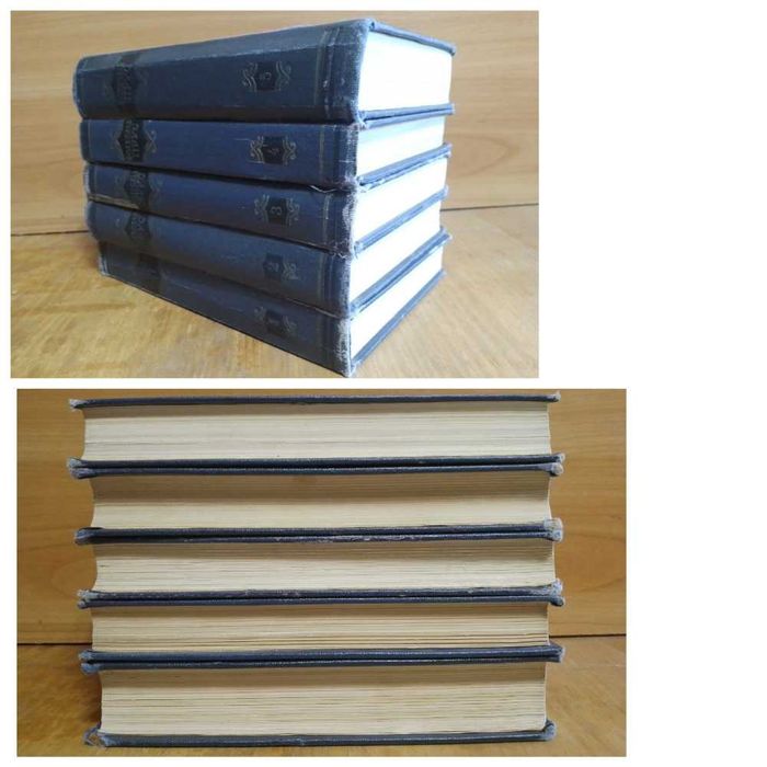 Прус Болеслав. Собрание сочинений в 5 томах. 1955