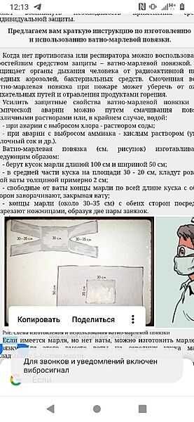 Ватно-марлеві пов'язки 20 на 20см