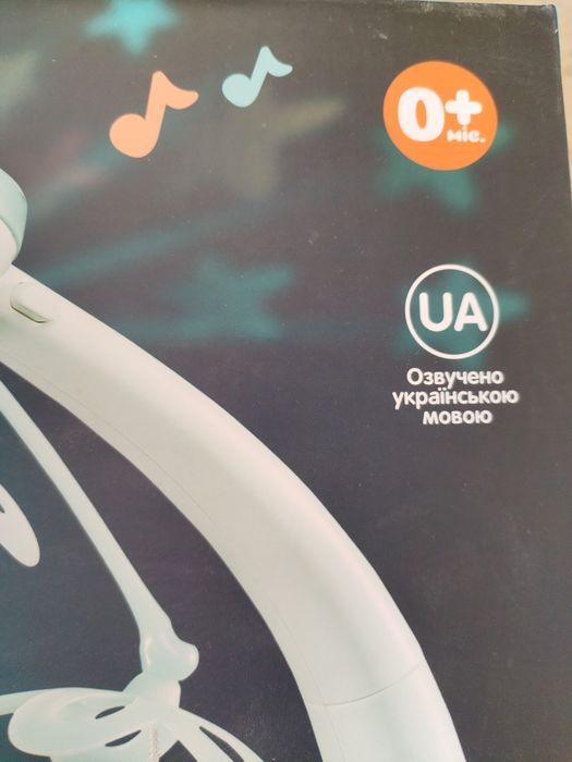 Карусель Кольорові сни для дитячого ліжка