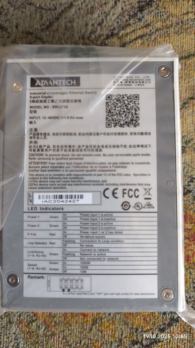 Промисловий некерований комутатор Ethernet Advantech EKI-3728.