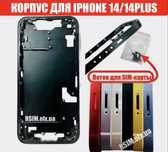 Корпус для iPhone 14 / 14 Plus с физическим сим лотком для SIM-карты
