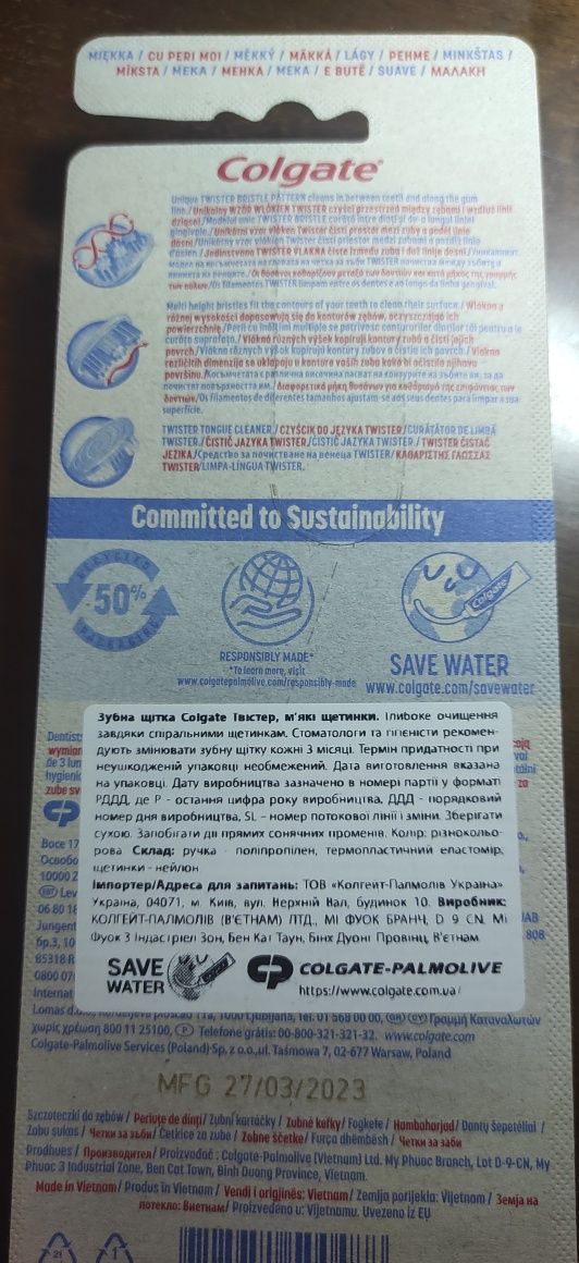 Зубные щетки Colgate soft