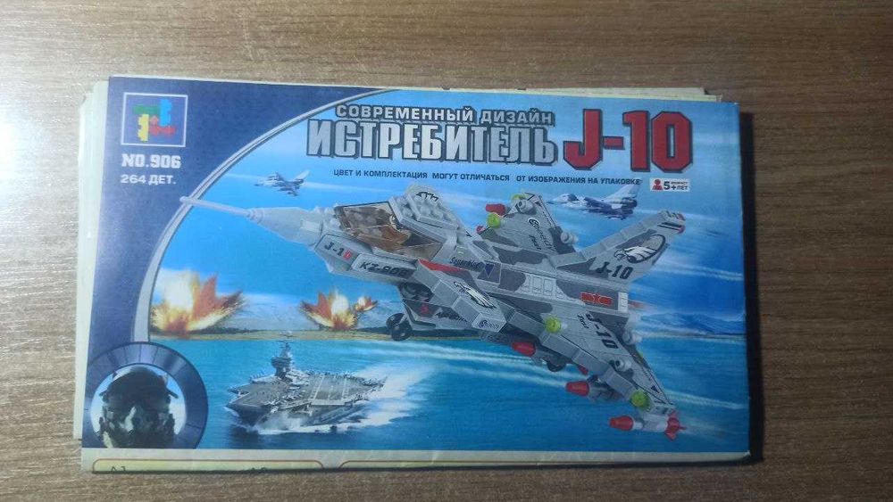 Конструктор военный самолёт-истребитель