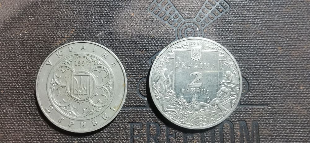 Монета 2 гривны 2 гривні
