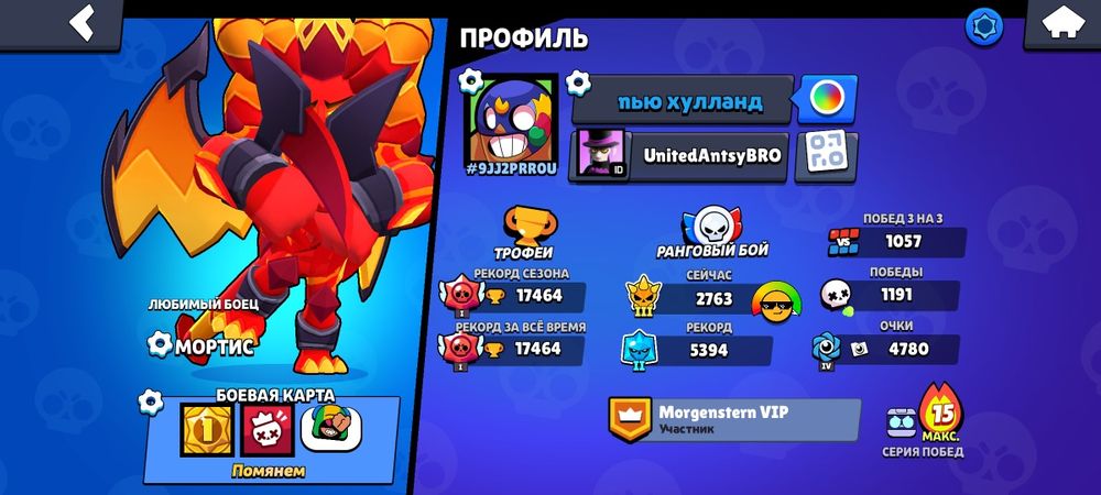 СРОЧНО продам акк бс