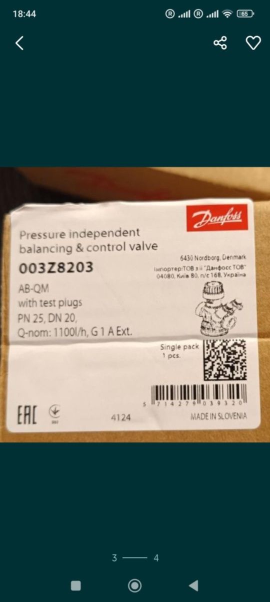 Danfoss zawór równoważące 6 sztuk