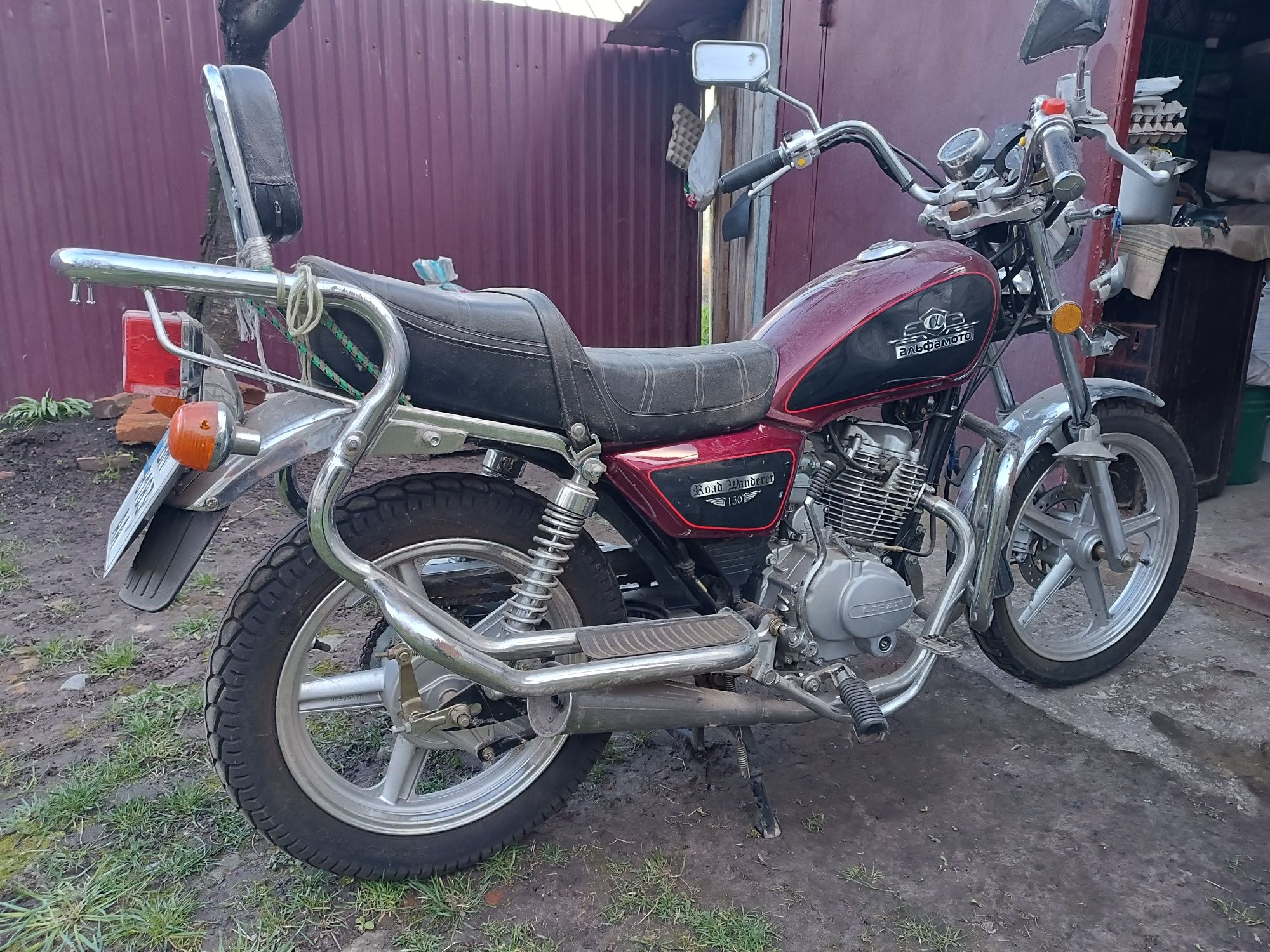 Lifan Road Wander 150