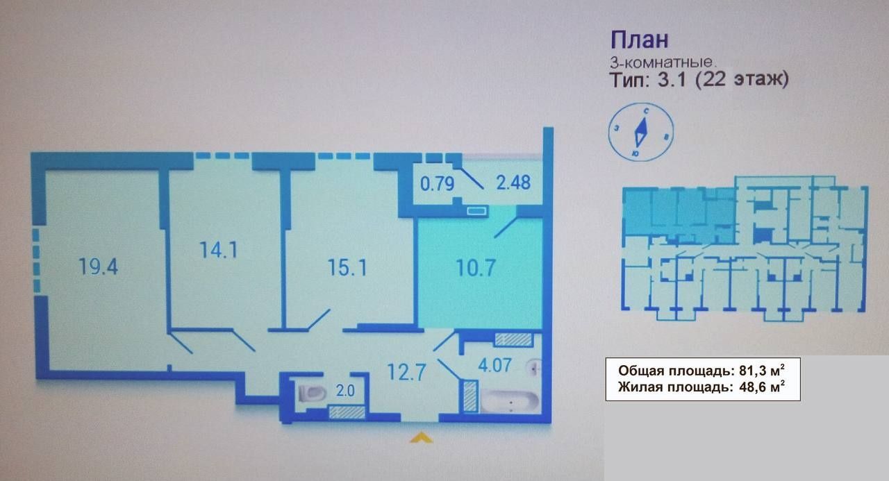 3к квартира, оболонь, 81 м кв, ЖК "Вишиванка". Власник