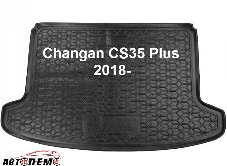 Коврик багажник BYD Song Plus BYD Han BYD Tang Changan CS35 CS55 UNI-K