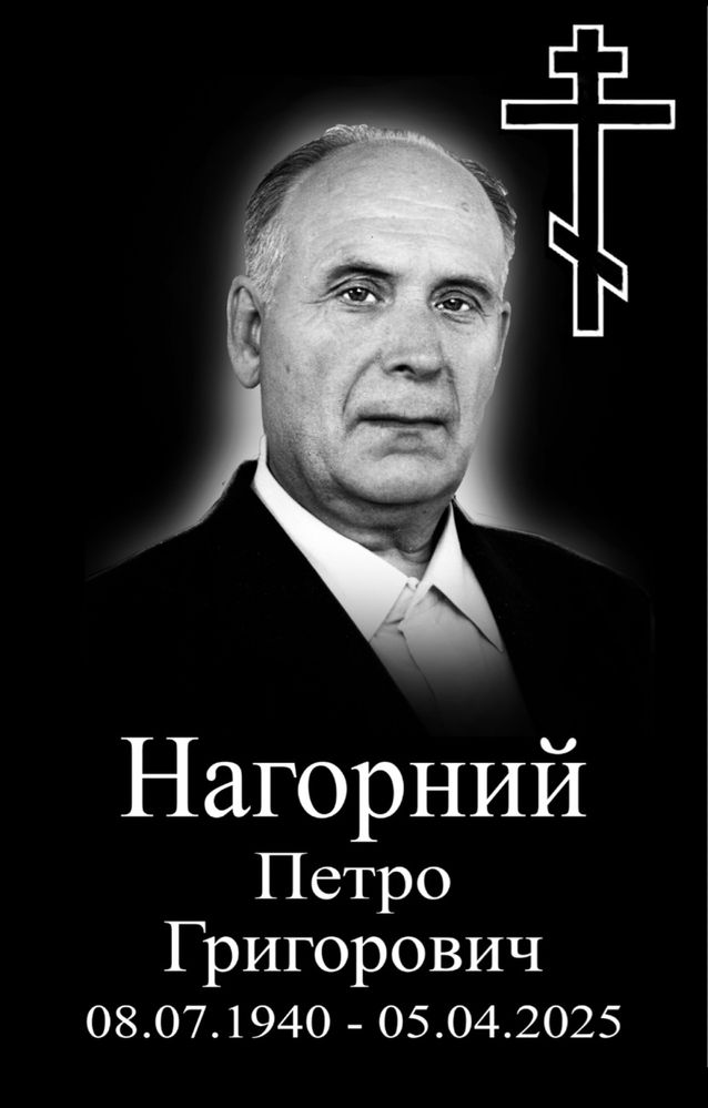 Гранітні таблички на могилу